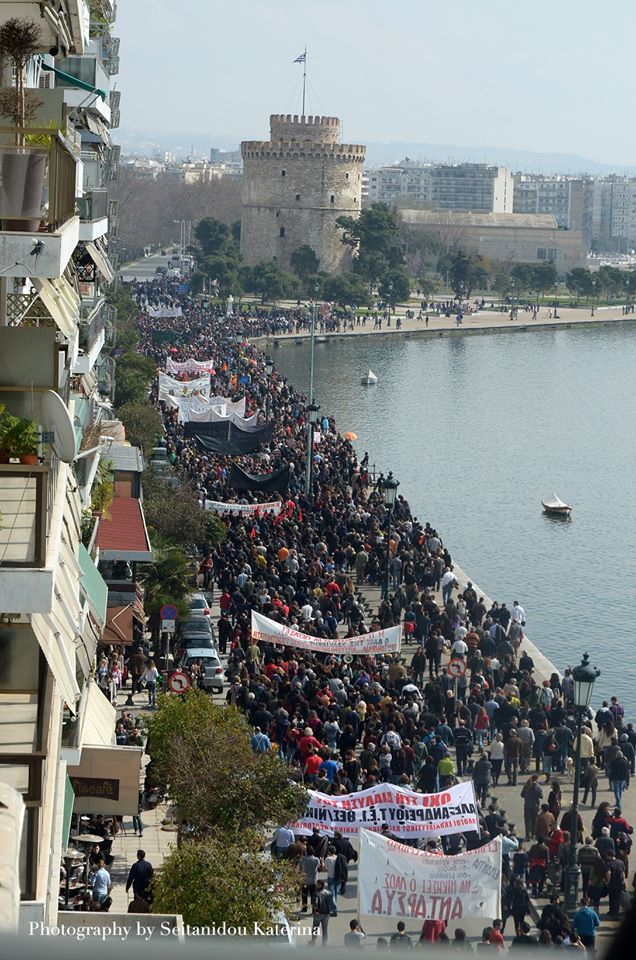 Η Θεσ/νίκη που αντιδρά